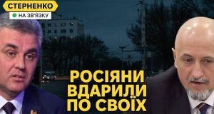 Росія кинула Придністровʼя та вимкнула газ. Путін вибачився перед Алієвим (ВІДЕО) Росія кинула Придністровʼя та вимкнула газ. Путін вибачився перед Алієвим (ВІДЕО)