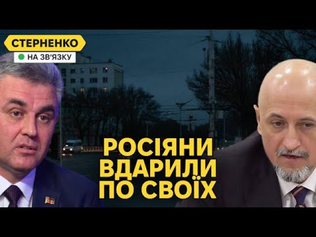 Росія кинула Придністровʼя та вимкнула газ. Путін вибачився перед Алієвим (ВІДЕО) Росія кинула Придністровʼя та вимкнула газ. Путін вибачився перед Алієвим (ВІДЕО)