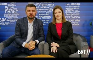 Інтерв’ю із народним депутатом України Ігорем Гузем (ВІДЕО) Інтерв’ю із народним депутатом України Ігорем Гузем (ВІДЕО)