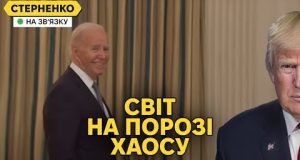 Яким буде 2025 рік для світу та України? Виклики глобальної нестабільності (ВІДЕО) Яким буде 2025 рік для світу та України? Виклики глобальної нестабільності (ВІДЕО)