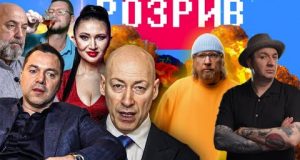 Арестович проти Гордона | Бацман в ліжку Пєскова | Алкострім Чаплиги | Тарологи на каналі... Арестович проти Гордона | Бацман в ліжку Пєскова | Алкострім Чаплиги | Тарологи на каналі...