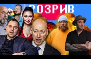 Арестович проти Гордона | Бацман в ліжку Пєскова | Алкострім Чаплиги | Тарологи на каналі... Арестович проти Гордона | Бацман в ліжку Пєскова | Алкострім Чаплиги | Тарологи на каналі...