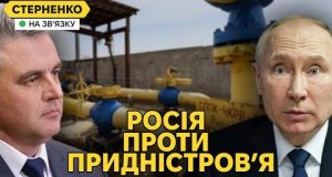 Придністровʼя отримало удар у спину від росії. Тепер росіяни мерзнуть у ПМР (ВІДЕО) Придністровʼя отримало удар у спину від росії. Тепер росіяни мерзнуть у ПМР (ВІДЕО)