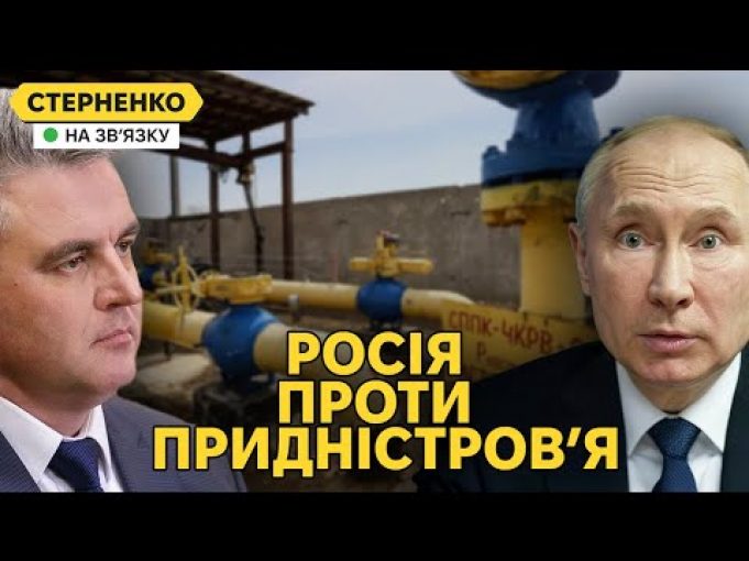 Придністровʼя отримало удар у спину від росії. Тепер росіяни мерзнуть у ПМР (ВІДЕО) Придністровʼя отримало удар у спину від росії. Тепер росіяни мерзнуть у ПМР (ВІДЕО)