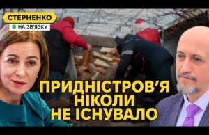 Молдова може звільнити Придністровʼя. Росія ігнорує кризу у ПМР (ВІДЕО) Молдова може звільнити Придністровʼя. Росія ігнорує кризу у ПМР (ВІДЕО)