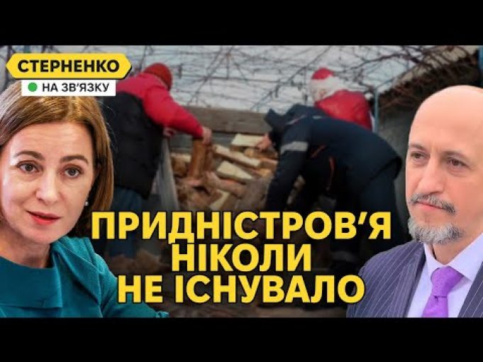Молдова може звільнити Придністровʼя. Росія ігнорує кризу у ПМР (ВІДЕО) Молдова може звільнити Придністровʼя. Росія ігнорує кризу у ПМР (ВІДЕО)