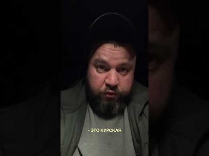 НА КУРЩИНЕ ПРИЛЁТ ПО ДИСЛОКАЦИИ ВОЙСК РыФы #новости (ВІДЕО) НА КУРЩИНЕ ПРИЛЁТ ПО ДИСЛОКАЦИИ ВОЙСК РыФы #новости (ВІДЕО)