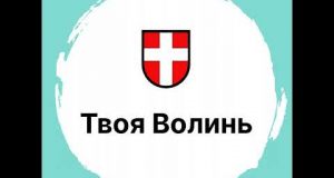 3. Зимненський монастир (ВІДЕО) 3. Зимненський монастир (ВІДЕО)