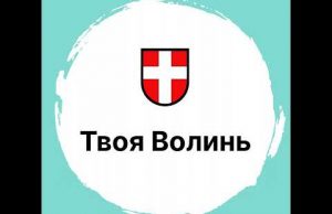 3. Зимненський монастир (ВІДЕО) 3. Зимненський монастир (ВІДЕО)