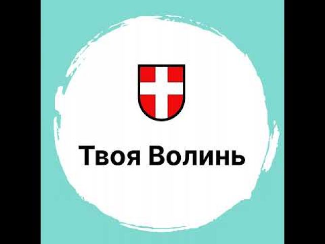 3. Зимненський монастир (ВІДЕО) 3. Зимненський монастир (ВІДЕО)