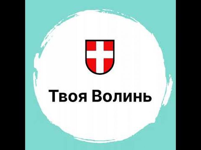 3. Зимненський монастир (ВІДЕО) 3. Зимненський монастир (ВІДЕО)