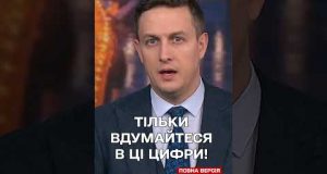РФ запустила сотні дронів та десятки ракет ВІД ПОЧАТКУ 2025-го! (ВІДЕО) РФ запустила сотні дронів та десятки ракет ВІД ПОЧАТКУ 2025-го! (ВІДЕО)