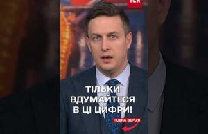 РФ запустила сотні дронів та десятки ракет ВІД ПОЧАТКУ 2025-го! (ВІДЕО) РФ запустила сотні дронів та десятки ракет ВІД ПОЧАТКУ 2025-го! (ВІДЕО)