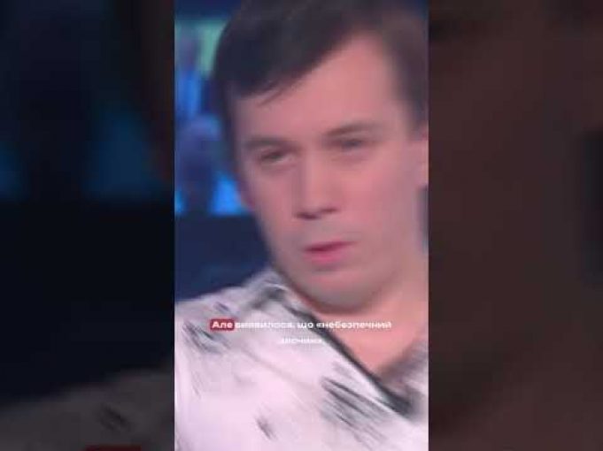 ? Як снайпер «Аїд» був поліцейським і затримував злочинця за СТРАШНЕ #телебачення_торонто (ВІДЕО) ? Як снайпер «Аїд» був поліцейським і затримував злочинця за СТРАШНЕ #телебачення_торонто (ВІДЕО)