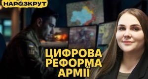 Черногоренко. Рейтинг командирів, соціальні ліфти і переведення. НАРОЗКРУТ (ВІДЕО) Черногоренко. Рейтинг командирів, соціальні ліфти і переведення. НАРОЗКРУТ (ВІДЕО)