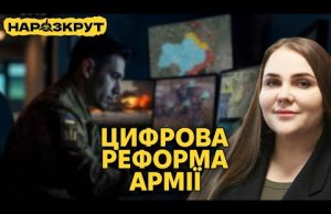 Черногоренко. Рейтинг командирів, соціальні ліфти і переведення. НАРОЗКРУТ (ВІДЕО) Черногоренко. Рейтинг командирів, соціальні ліфти і переведення. НАРОЗКРУТ (ВІДЕО)