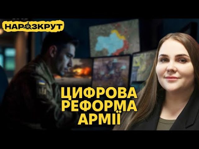 Черногоренко. Рейтинг командирів, соціальні ліфти і переведення. НАРОЗКРУТ (ВІДЕО) Черногоренко. Рейтинг командирів, соціальні ліфти і переведення. НАРОЗКРУТ (ВІДЕО)