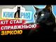 У Рівному з’явився КІТ, ЩО ОТРИМУЄ ЗАРПЛАТНЮ! (ВІДЕО) У Рівному з’явився КІТ, ЩО ОТРИМУЄ ЗАРПЛАТНЮ! (ВІДЕО)