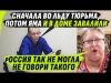 ШVАБРА ИЛИ УКРАИНА? МАТЬ НЕ VЕРИТ СЫНУ, ВЕДЬ ПРАВДА В ТЕЛЕВИZОРЕ @VolodymyrZolkin (ВІДЕО) ШVАБРА ИЛИ УКРАИНА? МАТЬ НЕ VЕРИТ СЫНУ, ВЕДЬ ПРАВДА В ТЕЛЕВИZОРЕ @VolodymyrZolkin (ВІДЕО)