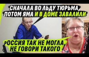 ШVАБРА ИЛИ УКРАИНА? МАТЬ НЕ VЕРИТ СЫНУ, ВЕДЬ ПРАВДА В ТЕЛЕВИZОРЕ @VolodymyrZolkin (ВІДЕО) ШVАБРА ИЛИ УКРАИНА? МАТЬ НЕ VЕРИТ СЫНУ, ВЕДЬ ПРАВДА В ТЕЛЕВИZОРЕ @VolodymyrZolkin (ВІДЕО)