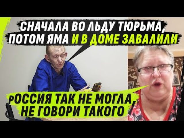 ШVАБРА ИЛИ УКРАИНА? МАТЬ НЕ VЕРИТ СЫНУ, ВЕДЬ ПРАВДА В ТЕЛЕВИZОРЕ @VolodymyrZolkin (ВІДЕО) ШVАБРА ИЛИ УКРАИНА? МАТЬ НЕ VЕРИТ СЫНУ, ВЕДЬ ПРАВДА В ТЕЛЕВИZОРЕ @VolodymyrZolkin (ВІДЕО)