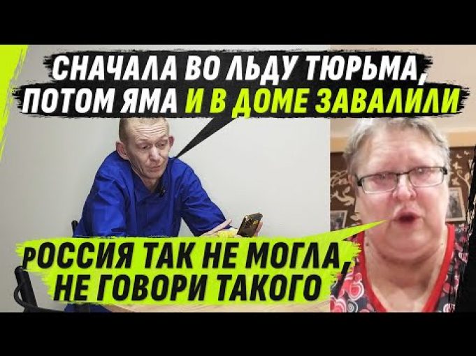 ШVАБРА ИЛИ УКРАИНА? МАТЬ НЕ VЕРИТ СЫНУ, ВЕДЬ ПРАВДА В ТЕЛЕВИZОРЕ @VolodymyrZolkin (ВІДЕО) ШVАБРА ИЛИ УКРАИНА? МАТЬ НЕ VЕРИТ СЫНУ, ВЕДЬ ПРАВДА В ТЕЛЕВИZОРЕ @VolodymyrZolkin (ВІДЕО)