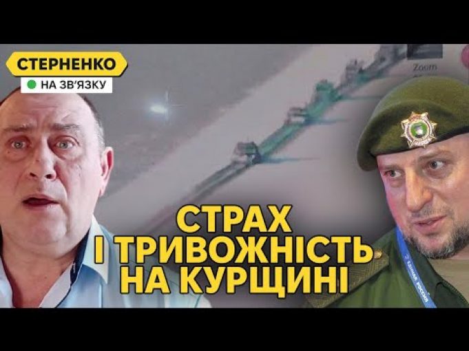 Новий наступ на Курщині та істерика росіян. Придністровʼя йде до катастрофи (ВІДЕО) Новий наступ на Курщині та істерика росіян. Придністровʼя йде до катастрофи (ВІДЕО)