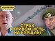 Новий наступ на Курщині та істерика росіян. Придністровʼя йде до катастрофи (ВІДЕО) Новий наступ на Курщині та істерика росіян. Придністровʼя йде до катастрофи (ВІДЕО)