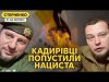 Нацист Мільчаков ліг під кадирівців. Башкири палять імперські прапори (ВІДЕО) Нацист Мільчаков ліг під кадирівців. Башкири палять імперські прапори (ВІДЕО)