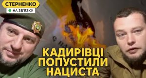 Нацист Мільчаков ліг під кадирівців. Башкири палять імперські прапори (ВІДЕО) Нацист Мільчаков ліг під кадирівців. Башкири палять імперські прапори (ВІДЕО)
