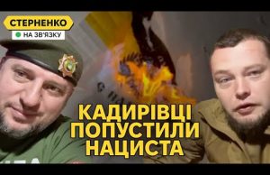 Нацист Мільчаков ліг під кадирівців. Башкири палять імперські прапори (ВІДЕО) Нацист Мільчаков ліг під кадирівців. Башкири палять імперські прапори (ВІДЕО)