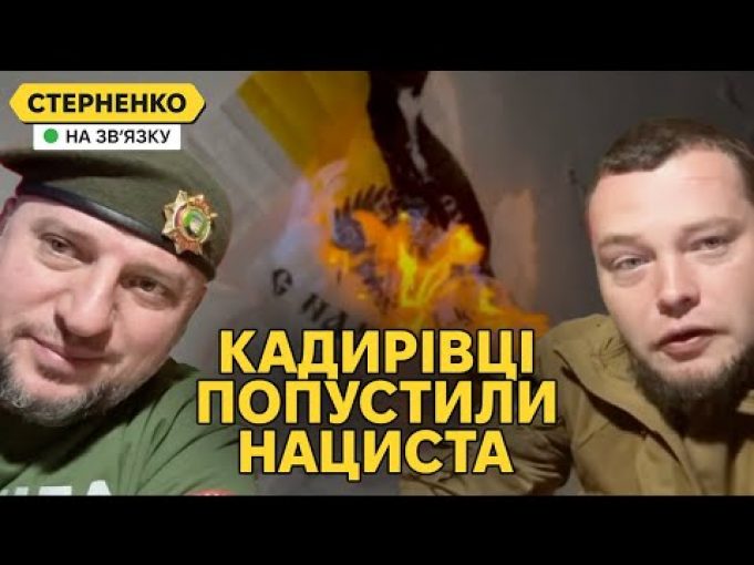 Нацист Мільчаков ліг під кадирівців. Башкири палять імперські прапори (ВІДЕО) Нацист Мільчаков ліг під кадирівців. Башкири палять імперські прапори (ВІДЕО)