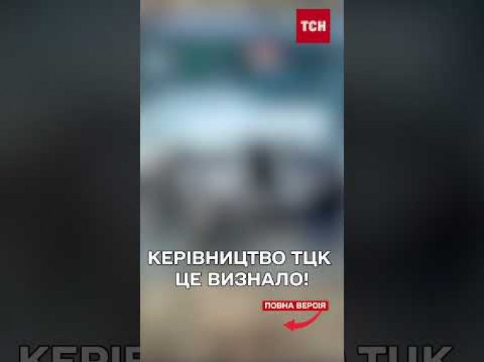 СКАНДАЛ У ЛЬВОВІ: чоловіка силоміць ЗАПИХАЛИ В АВТІВКУ! (ВІДЕО) СКАНДАЛ У ЛЬВОВІ: чоловіка силоміць ЗАПИХАЛИ В АВТІВКУ! (ВІДЕО)