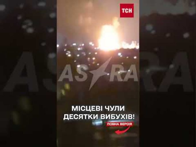 ЗАРАЗ! В Енгельсі ПАЛАЄ НАФТОБАЗА! (ВІДЕО) ЗАРАЗ! В Енгельсі ПАЛАЄ НАФТОБАЗА! (ВІДЕО)