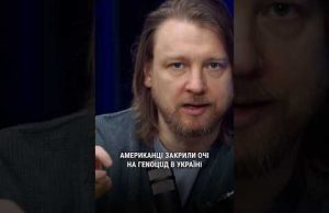 Світ закрив очі на геноцид в Україні. Єдині, хто відреагував на вторгнення росії – Британія... Світ закрив очі на геноцид в Україні. Єдині, хто відреагував на вторгнення росії – Британія...