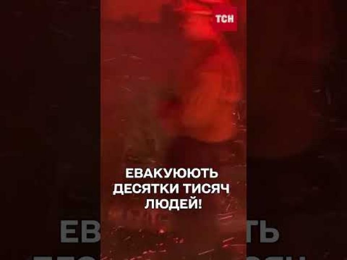 ЕКСТРЕНО! У Лос-Анджелесі голосили НАДЗВИЧАЙНИЙ СТАН! (ВІДЕО) ЕКСТРЕНО! У Лос-Анджелесі голосили НАДЗВИЧАЙНИЙ СТАН! (ВІДЕО)