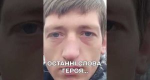 Боєць попросив ОКУПАНТА полишити його пом*рати наодинці (ВІДЕО) Боєць попросив ОКУПАНТА полишити його пом*рати наодинці (ВІДЕО)