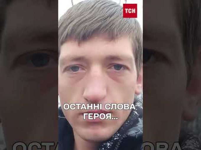 Боєць попросив ОКУПАНТА полишити його пом*рати наодинці (ВІДЕО) Боєць попросив ОКУПАНТА полишити його пом*рати наодинці (ВІДЕО)