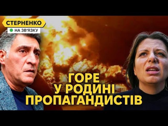 Чоловік Сімоньян при смерті. Вірменія йде від росії та зібралась до ЄС (ВІДЕО) Чоловік Сімоньян при смерті. Вірменія йде від росії та зібралась до ЄС (ВІДЕО)