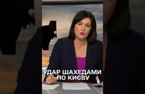 Уражений ШАХЕД впав на багатоповерхівку (ВІДЕО) Уражений ШАХЕД впав на багатоповерхівку (ВІДЕО)