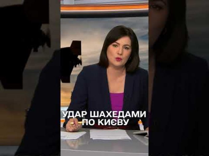 Уражений ШАХЕД впав на багатоповерхівку (ВІДЕО) Уражений ШАХЕД впав на багатоповерхівку (ВІДЕО)
