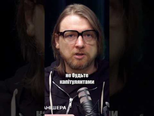 Досить бути «тєрпілами» цивільними (ВІДЕО) Досить бути «тєрпілами» цивільними (ВІДЕО)