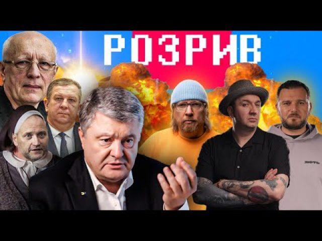 ТЕРМІНОВА прес-конференція Порошенка на РАМШТАЙНІ | Таємний план Трампа і Югославський Соскін (ВІДЕО) ТЕРМІНОВА прес-конференція Порошенка на РАМШТАЙНІ | Таємний план Трампа і Югославський Соскін (ВІДЕО)