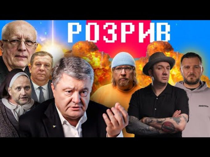 ТЕРМІНОВА прес-конференція Порошенка на РАМШТАЙНІ | Таємний план Трампа і Югославський Соскін (ВІДЕО) ТЕРМІНОВА прес-конференція Порошенка на РАМШТАЙНІ | Таємний план Трампа і Югославський Соскін (ВІДЕО)