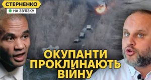 Зупиніть СВО негайно! – на росії фанати війни захотіли миру і виють від втрат (ВІДЕО) Зупиніть СВО негайно! – на росії фанати війни захотіли миру і виють від втрат (ВІДЕО)
