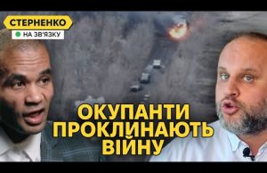 Зупиніть СВО негайно! – на росії фанати війни захотіли миру і виють від втрат (ВІДЕО) Зупиніть СВО негайно! – на росії фанати війни захотіли миру і виють від втрат (ВІДЕО)