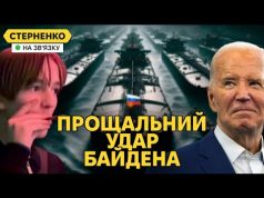 Безкарні мажори у Києві кричали “я русскій”. США вдарили по тіньовому флоту РФ (ВІДЕО) Безкарні мажори у Києві кричали “я русскій”. США вдарили по тіньовому флоту РФ (ВІДЕО)