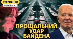 Безкарні мажори у Києві кричали “я русскій”. США вдарили по тіньовому флоту РФ (ВІДЕО) Безкарні мажори у Києві кричали “я русскій”. США вдарили по тіньовому флоту РФ (ВІДЕО)