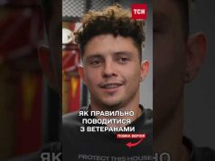 “НЕ ТРЕБА І НЕ МОЖНА ЖАЛІТИ ВЕТЕРАНІВ”, – думка ВІЙСЬКОВОГО (ВІДЕО) “НЕ ТРЕБА І НЕ МОЖНА ЖАЛІТИ ВЕТЕРАНІВ”, – думка ВІЙСЬКОВОГО (ВІДЕО)