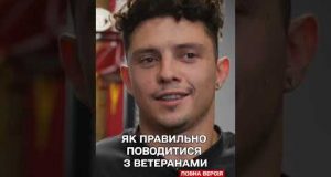 “НЕ ТРЕБА І НЕ МОЖНА ЖАЛІТИ ВЕТЕРАНІВ”, – думка ВІЙСЬКОВОГО (ВІДЕО) “НЕ ТРЕБА І НЕ МОЖНА ЖАЛІТИ ВЕТЕРАНІВ”, – думка ВІЙСЬКОВОГО (ВІДЕО)